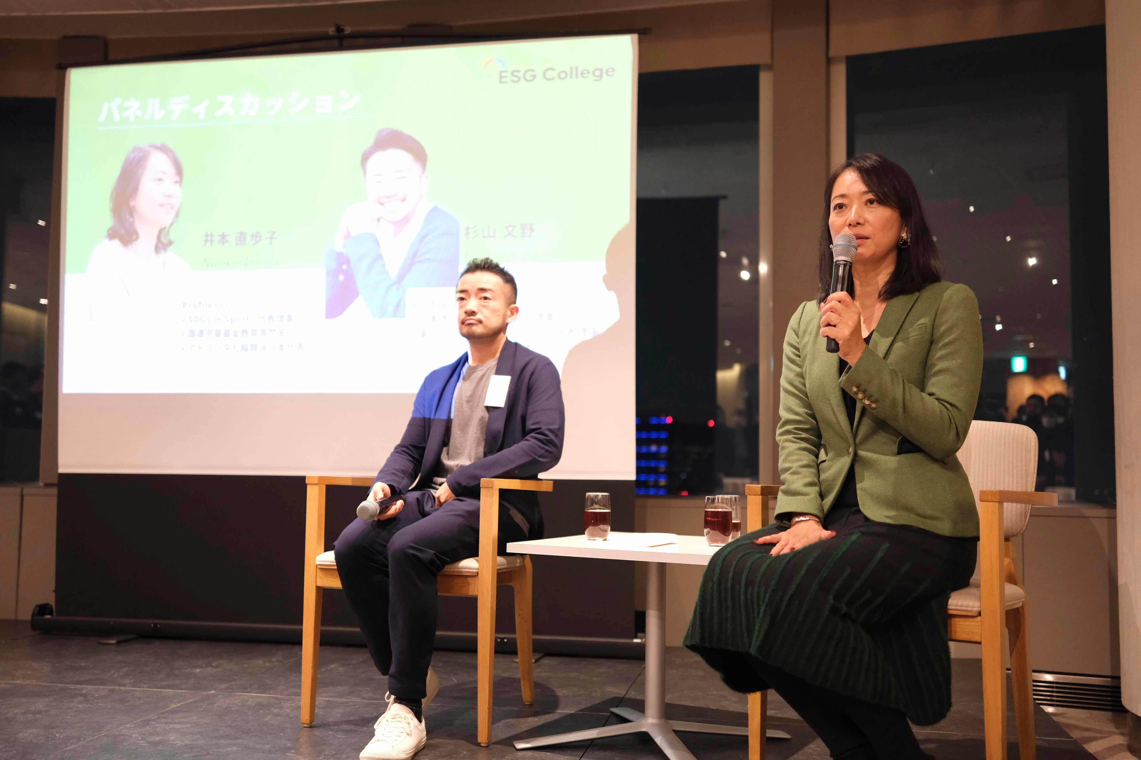 『東京レインボープライド』共同代表理事・杉山文野さんと『SDGs in Sports』代表理事・井本直歩子さんによるパネルセッション