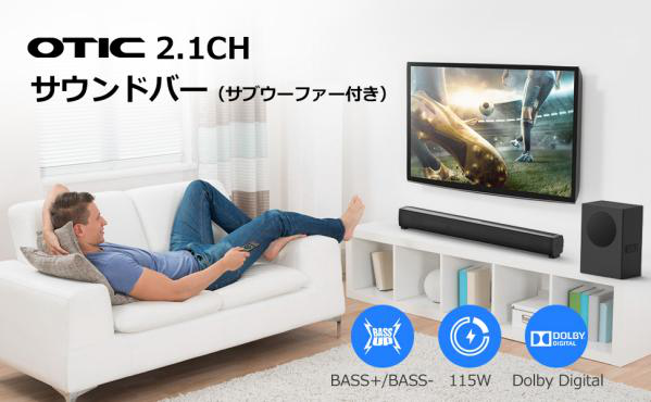 サウンドバー TVスピーカー n132 ホームシアターシステム 高音質内蔵サブウーファー 【Bluetooth/OPT/RCA/AUX /USB 】 ULTIMEA公式サウンドバー テレビ用 ホームシアター 5.1