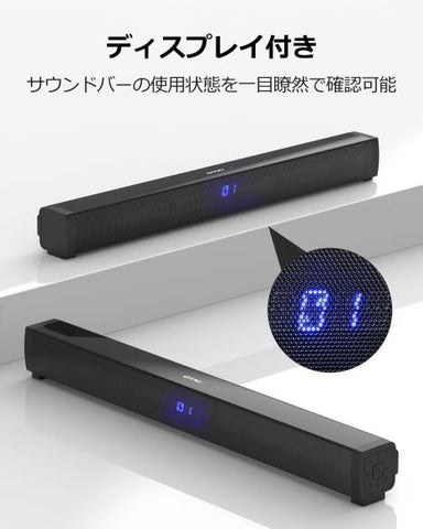 Amazon人気サウンドバー2022年新発売!】パラメータや詳細情報大解析 Amazon人気サウンドバー2022年新発売!】パラメータや詳細情報大解析