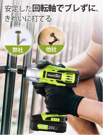 Amazon15%OFF--使い勝手の良いインパクトドライバー】ーー Amazon15%OFF--使い勝手の良いインパクトドライバー】ーー