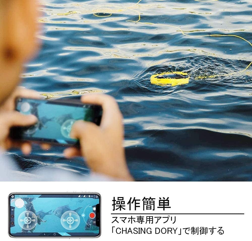 超安い 最大円オフ限定割引キャンペーン開催中 初心者用だけでなく 船舶検査や養殖など業務に合わせた最適な水中ドローン人気商品のおすすめ Shenzhen Upin Technology Co Ltd のプレスリリース 超安い 最大円オフ限定割引キャンペーン開催中 初心者用だけでなく 船舶検査や養殖など業務に合わせた最適な水中ドローン人気商品のおすすめ Shenzhen Upin Technology Co Ltd のプレスリリース