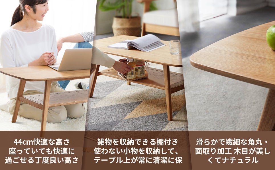 安い!アマゾン 特選タイムセール】源氏木語の人気家具おすすめ! 最大