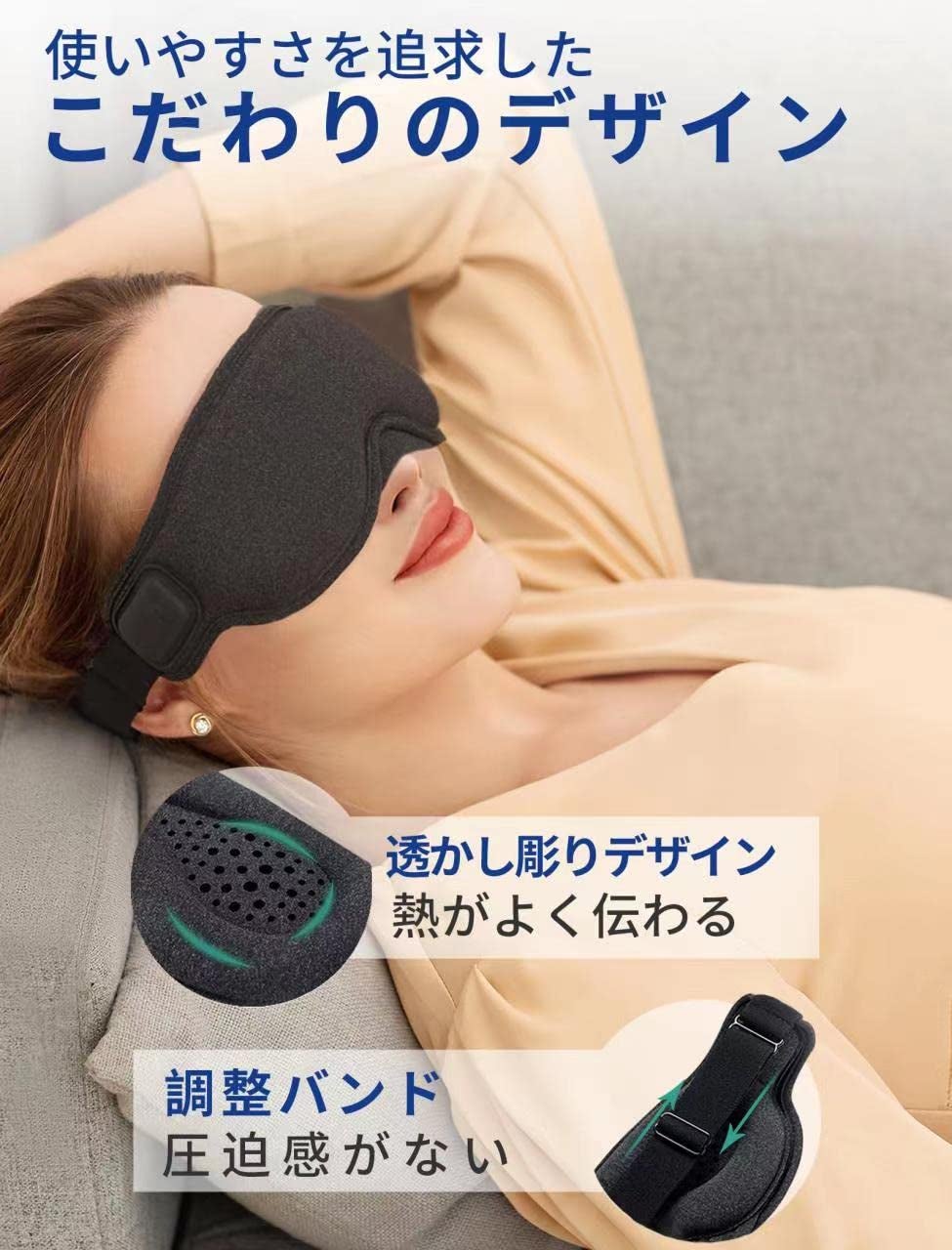 アマゾンの人気売れ筋商品 充電式のアイマスクと首サポーターおすすめ 最大22 のクーポン利用で 得しちゃおう Shenzhen Upin Technology Co Ltd のプレスリリース アマゾンの人気売れ筋商品 充電式のアイマスクと首サポーターおすすめ 最大22 のクーポン利用で 得しちゃおう Shenzhen Upin Technology Co Ltd のプレスリリース