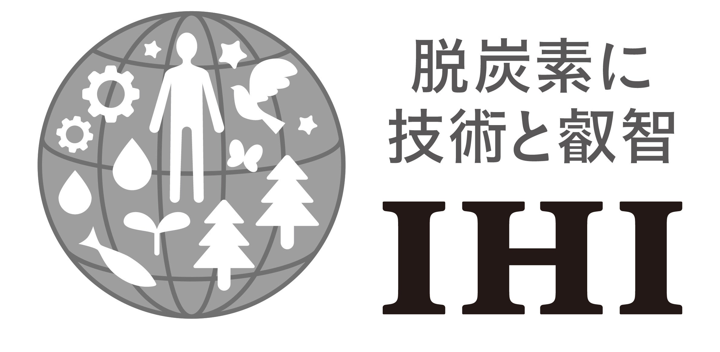 自然と技術が調和する社会を創る を掲げ カーボンソリューションマークを制定 株式会社ihiのプレスリリース
