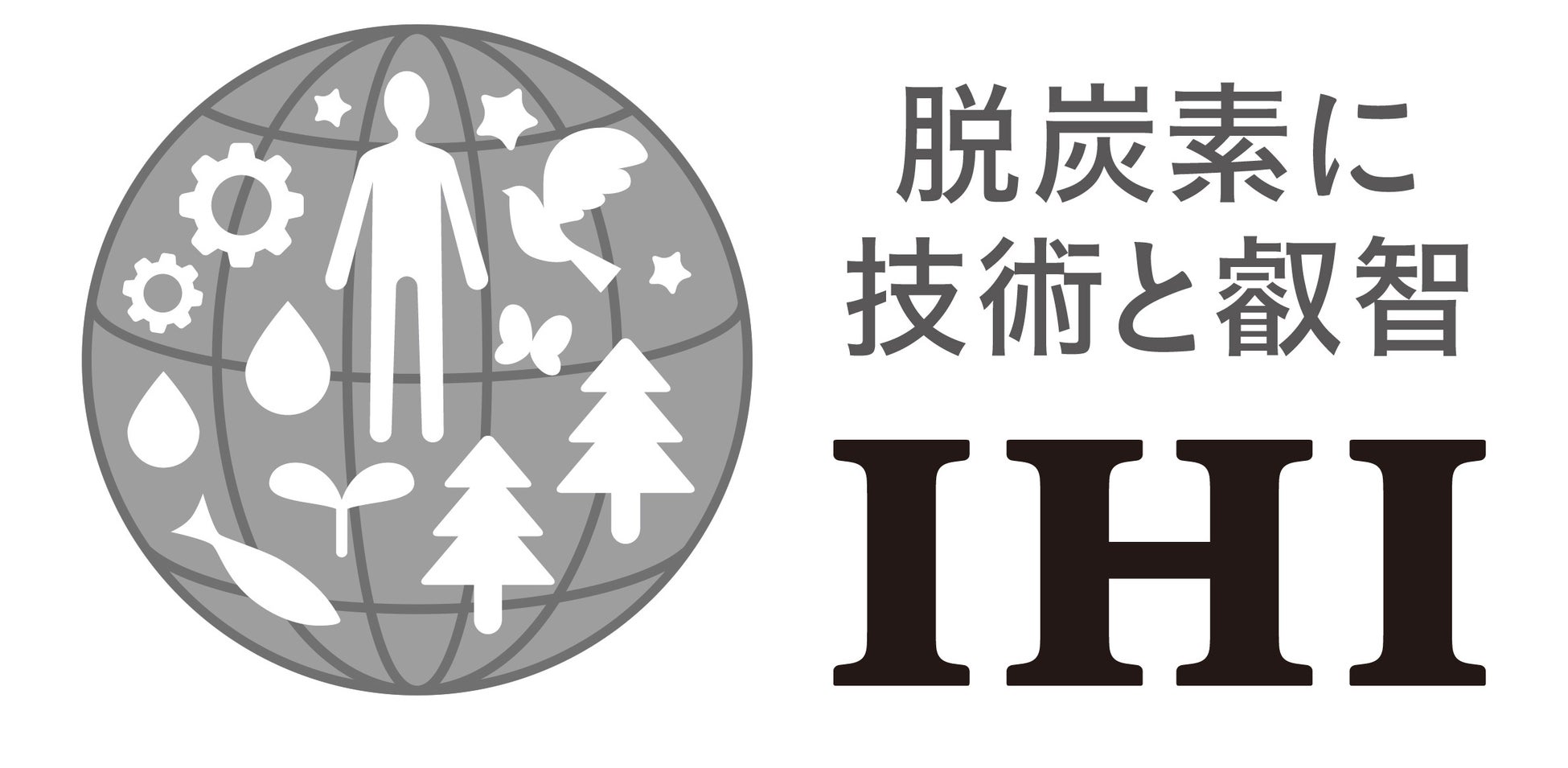 自然と技術が調和する社会を創る を掲げ カーボンソリューションマークを制定 株式会社ihiのプレスリリース 自然と技術が調和する社会を創る を掲げ カーボンソリューションマークを制定 株式会社ihiのプレスリリース
