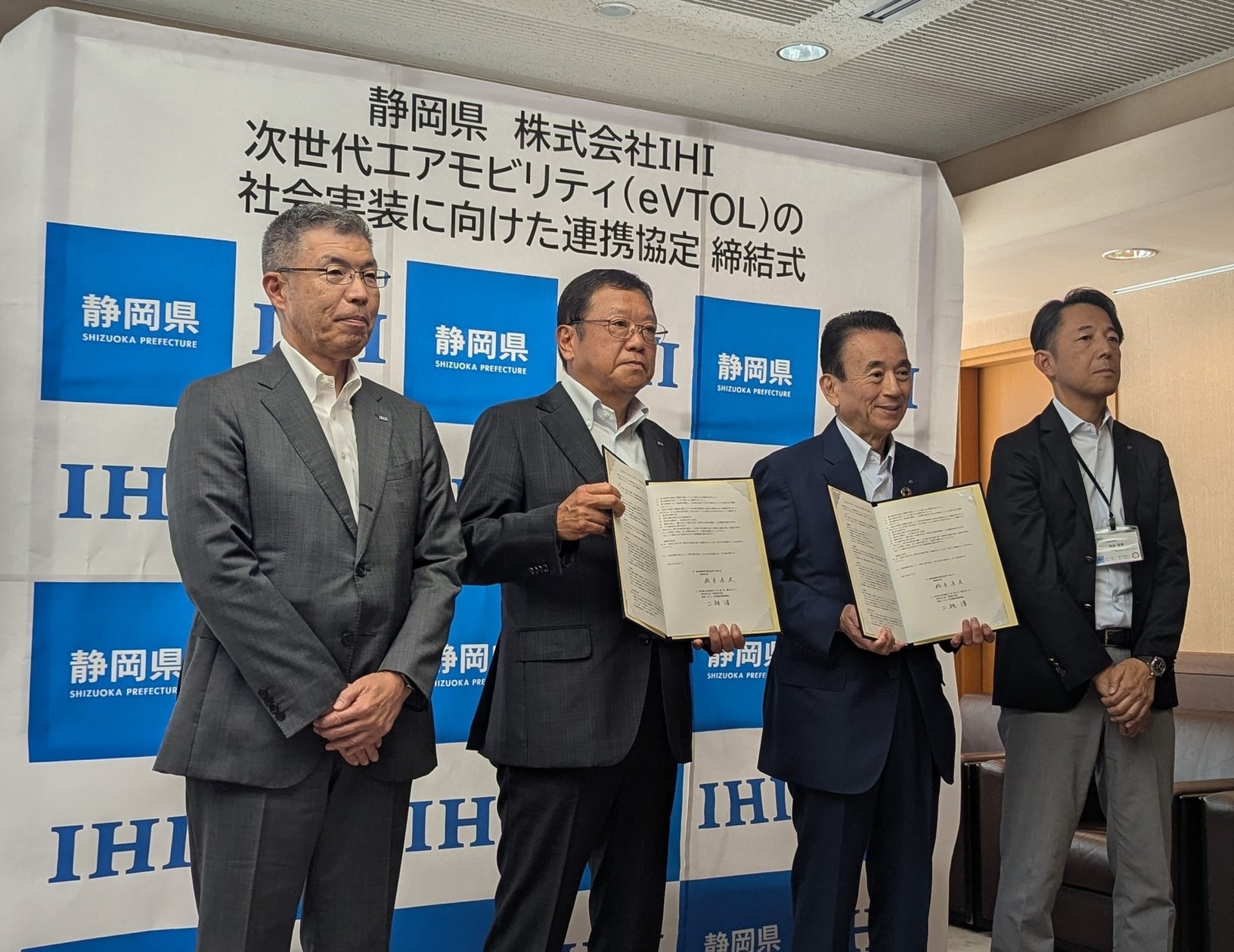 静岡県と次世代エアモビリティの社会実装に向けた連携協定を締結 | 株式会社IHIのプレスリリース