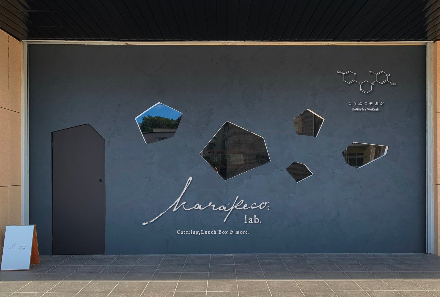 ハラペコラボミュージアムショップ＆カフェ（福岡市南区）