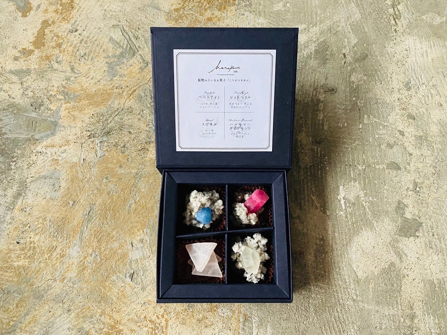 特別展「宝石」×ハラペコラボのこうぶつヲカシBセット