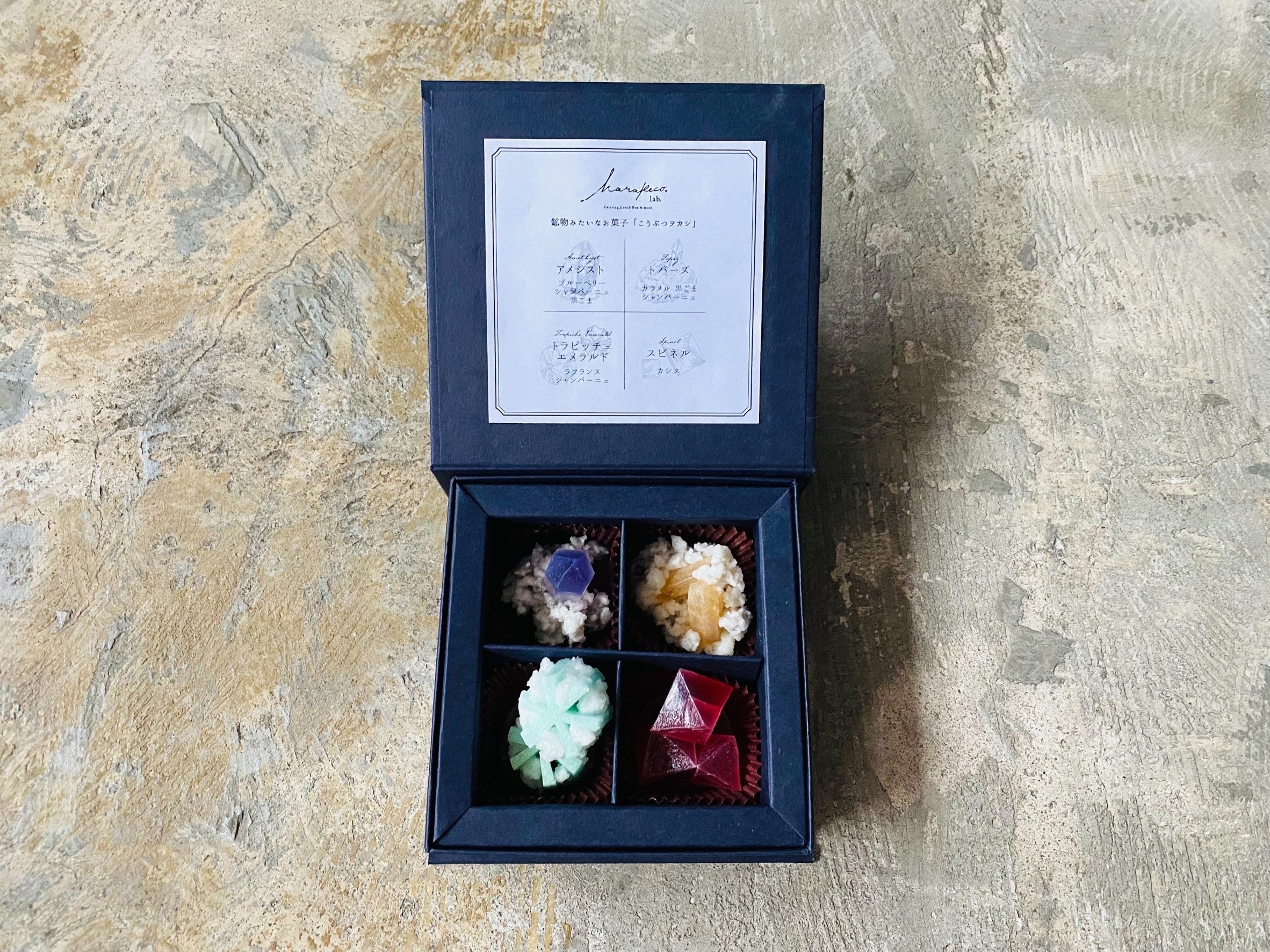 特別展「宝石」×ハラペコラボのこうぶつヲカシAセット