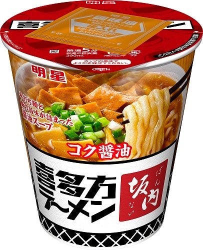 全国においしさと無病息災の願いも届けるカップ麺 喜多方ラーメンのこだわり麺とコク醤油スープを再現 ファミリーマートにて 3月29日から発売開始 株式会社 麺食のプレスリリース 全国においしさと無病息災の願いも届けるカップ麺 喜多方ラーメンのこだわり麺とコク醤油スープを再現 ファミリーマートにて 3月29日から発売開始 株式会社 麺食のプレスリリース