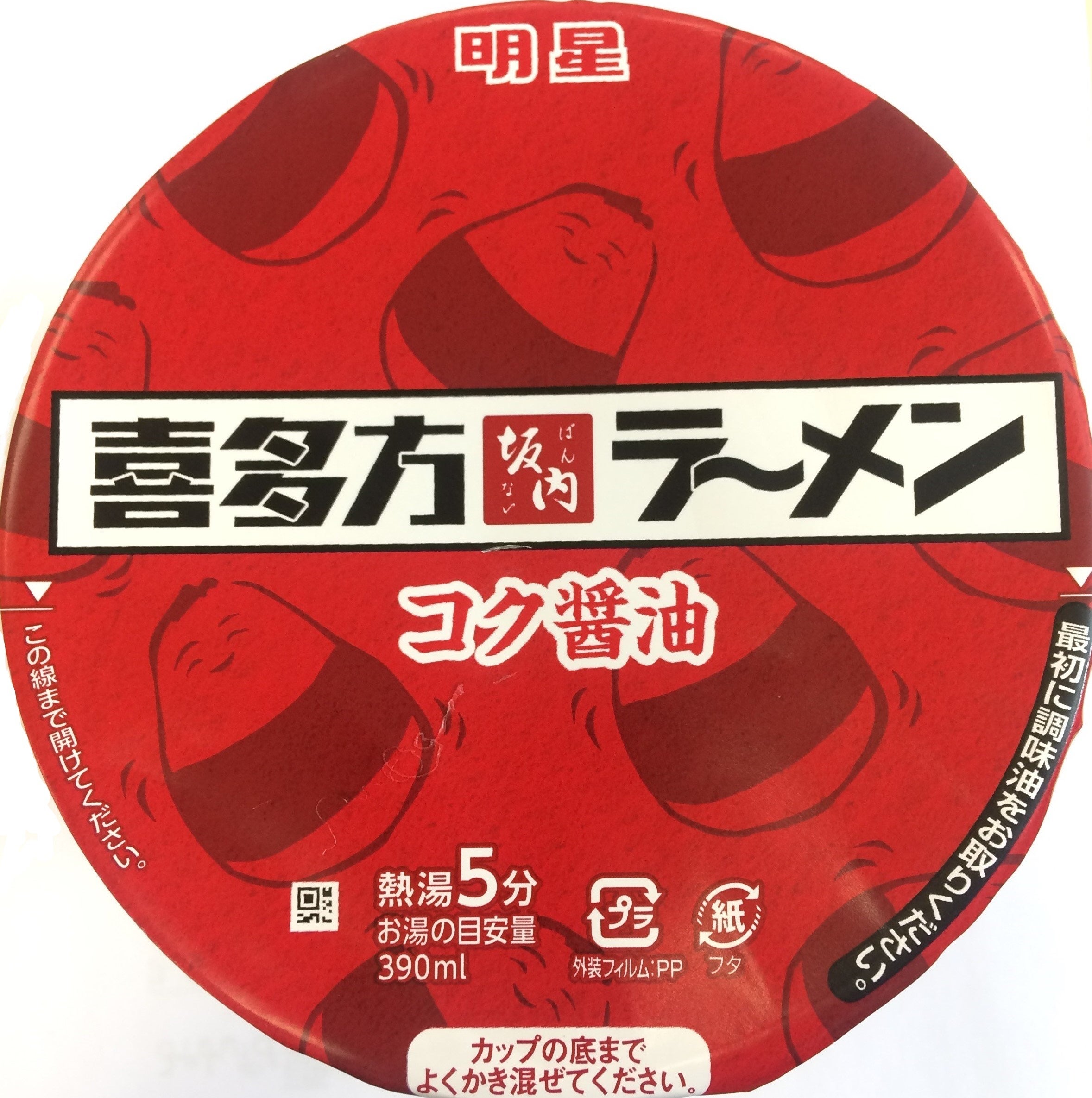 起き上がり小法師をデザインしたパッケージ