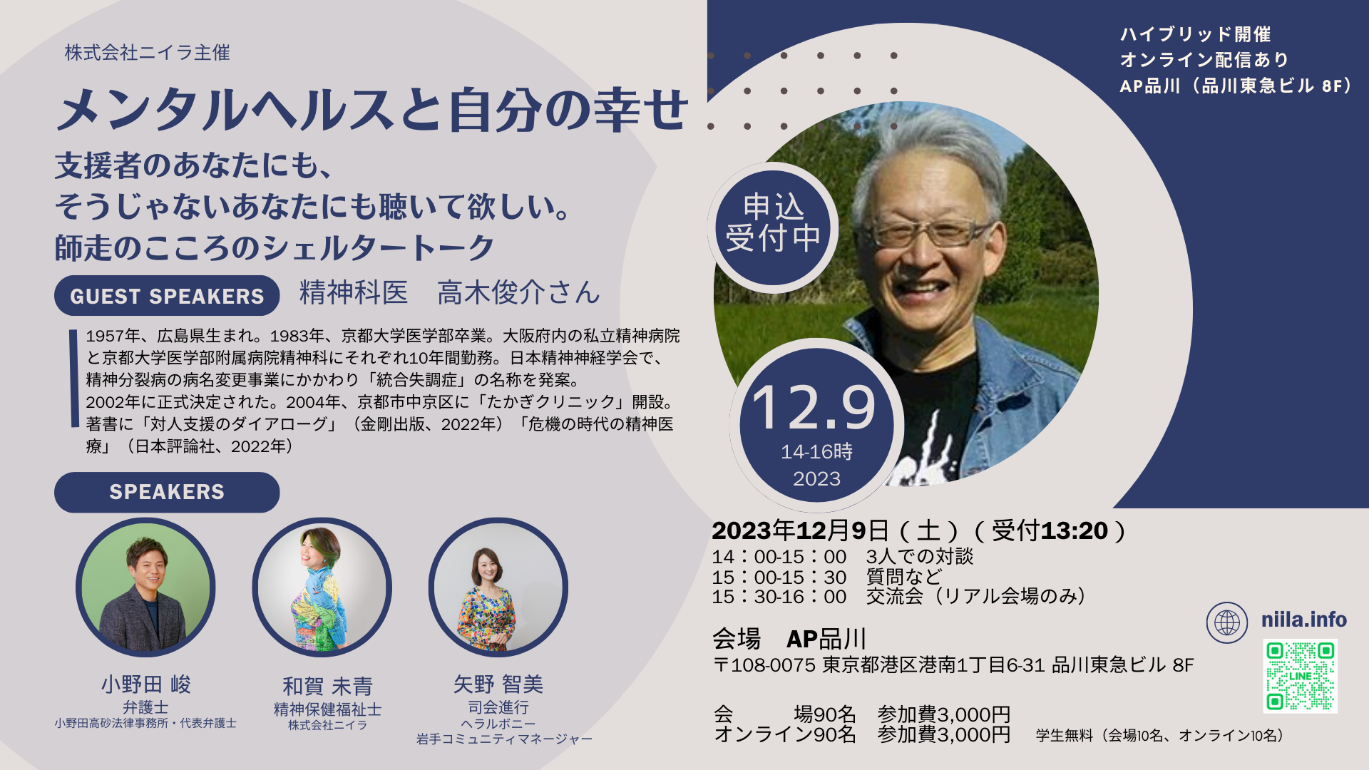 メインビジュアル