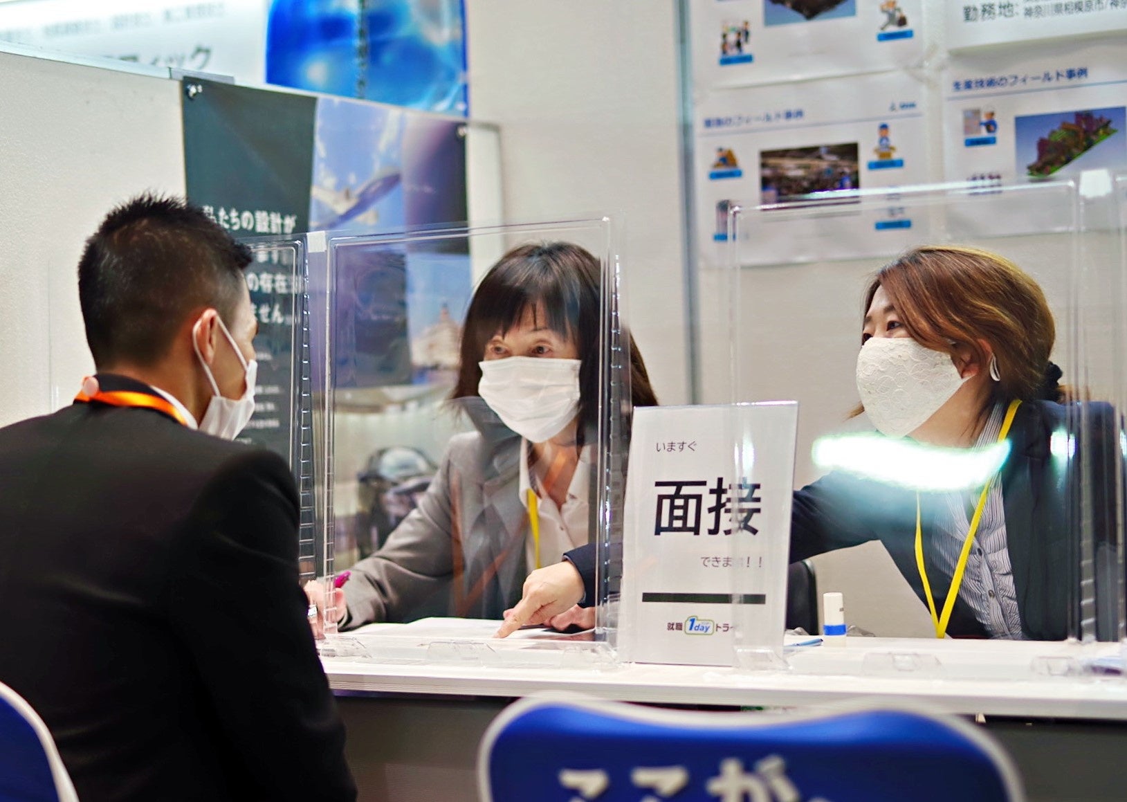 面接会の様子