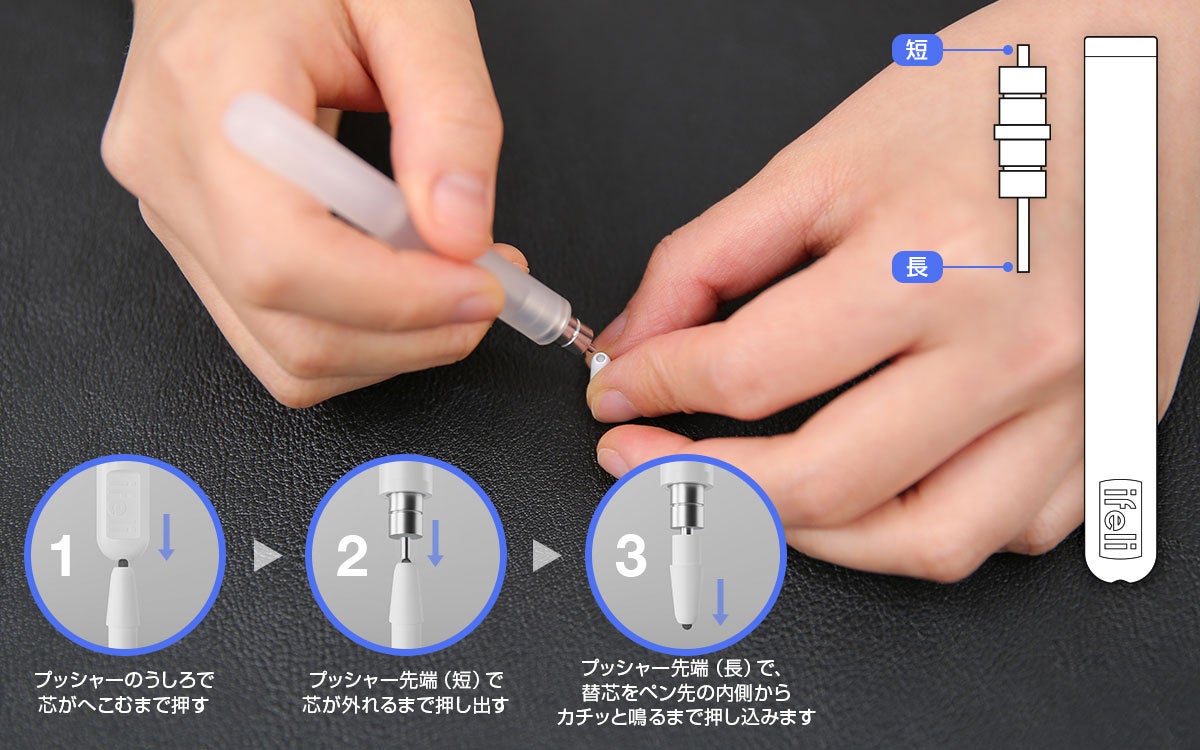 ifeli、ペーパーライクフィルムに最適なApple Pencil用ペン先を