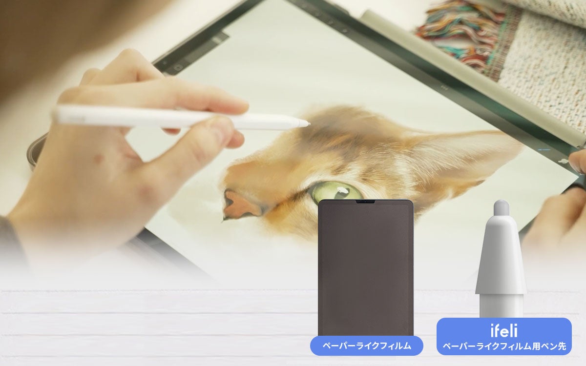 Apple Pencil（第二世代） &ELECOMペーパーライクフィルム Apple Pencil（第二世代） &ELECOMペーパーライクフィルム