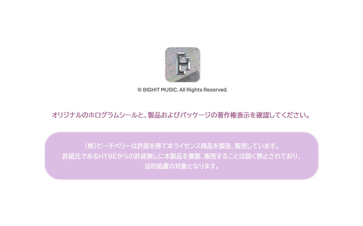 BTSメンバーと目が合う？レンチキュラー大型フォト 予約販売開始