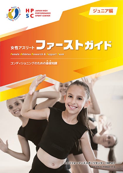 ありがとう陽岱鋼! ファイターズを魅了した愛されヒーロー・陽選手の活躍2試合をGAORA SPORTSで放送