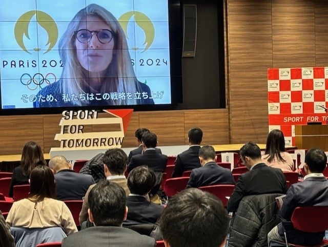 マリエ・バルサック（Marie Barsacq）氏「パリ2024大会におけるレガシー戦略」