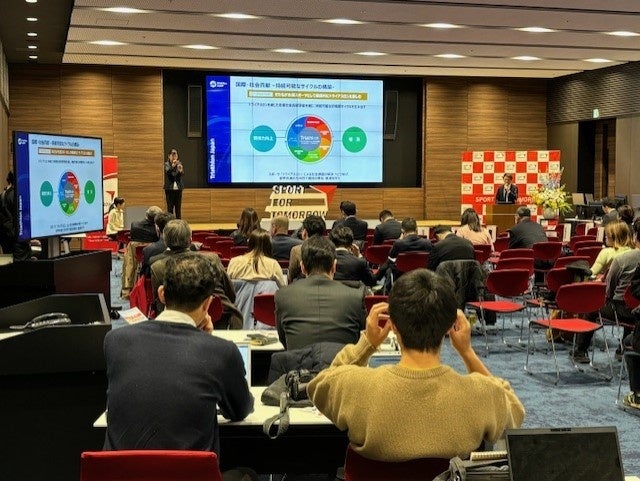 児玉健太氏「東京2020大会レガシーとしての国際情勢に応じた海外アスリート支援事例」