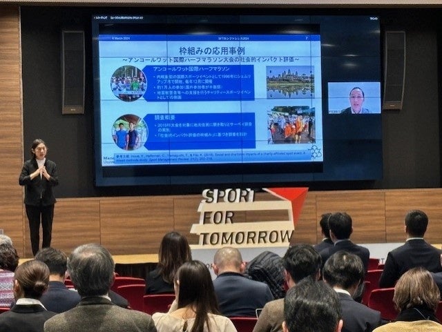 井上雄平氏「スポーツにおける社会的インパクト評価の枠組み」