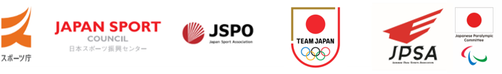 スポーツ庁 JSC JSPO JOC JPSA_JPC