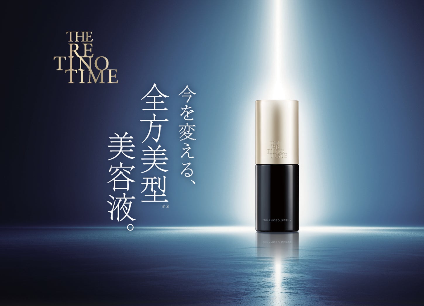 株式会社りらいぶ、サンフロンティアホテルズの全国4施設で「リライブルーム」を10月1日から展開