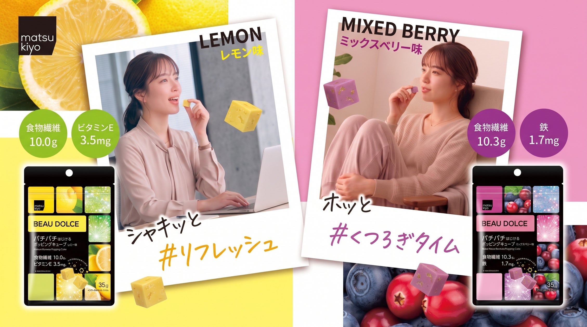 【フォーシーズンズホテル丸の内 東京】抹茶の奥深い味わいとフレンチの技が織りなす、洗練の調べ「抹茶アフタヌーンティー」
