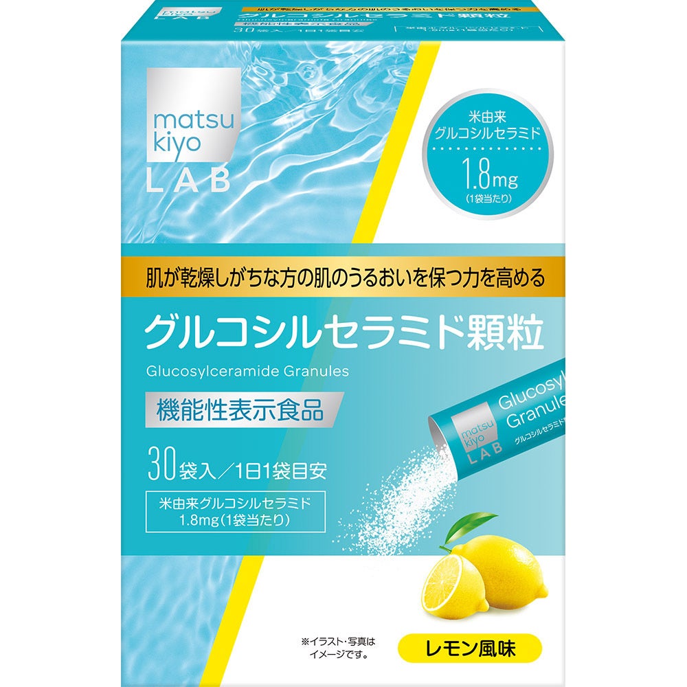 カラダの内側から美しさをサポートする成分を10種配合