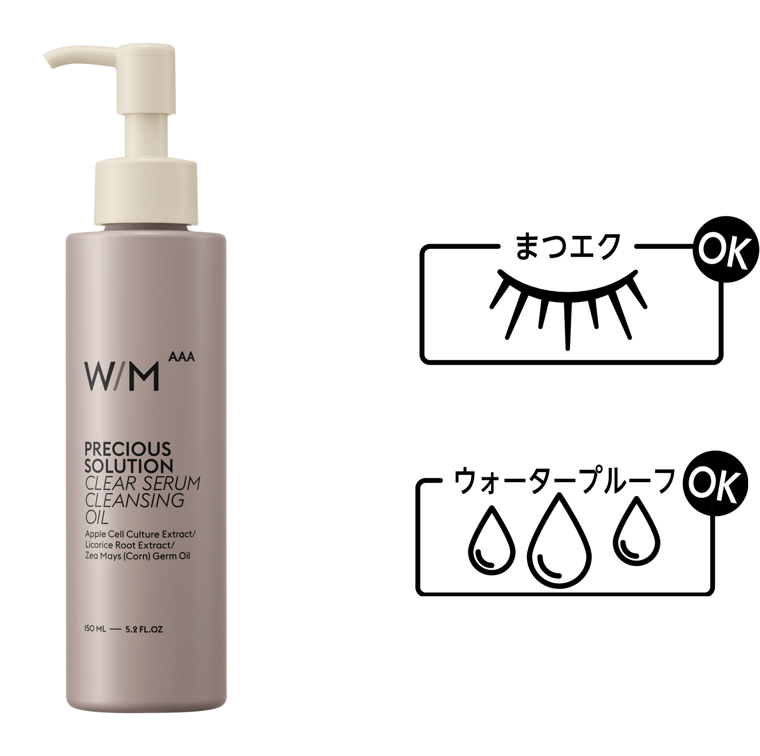 美容液 aaa matsukiyo W/M AAA（マツキヨ ウィズ メソッド トリプルA）公式