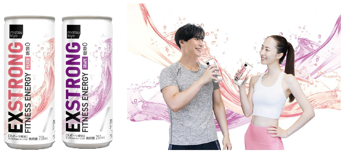 運動パフォーマンスをサポートするエナジードリンク「matsukiyo