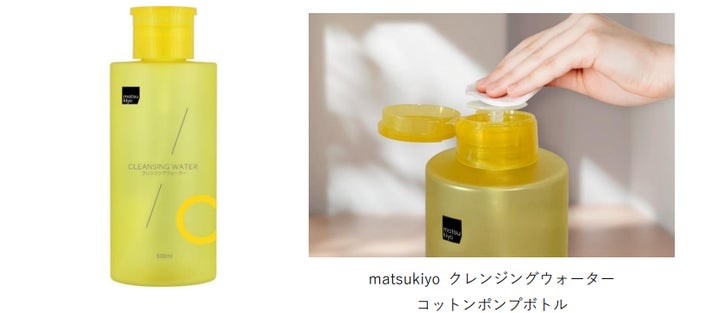 基礎化粧品 まとめ売り 洗顔 クレンジング 化粧水 美容液 乳液 クリーム 新品 1本でクレンジング・洗顔・拭き取り化粧水の3役が叶う超高圧