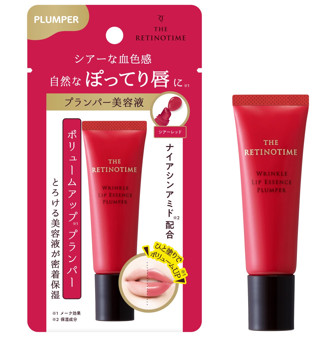 ぐーみん様■ザレチノタイム リンクルリップエッセンス 2個12セット ザ・レチノタイム」のリンクルリップエッセンス プランパー