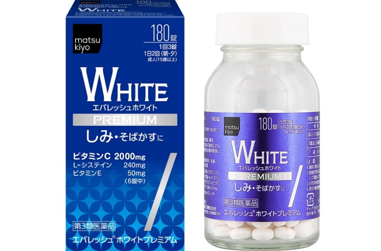医薬品最大用量※1ビタミンC 2000mg※2配合 「matsukiyo エバレッシュ 医薬品最大用量※1ビタミンC 2000mg※2配合 「matsukiyo エバレッシュ