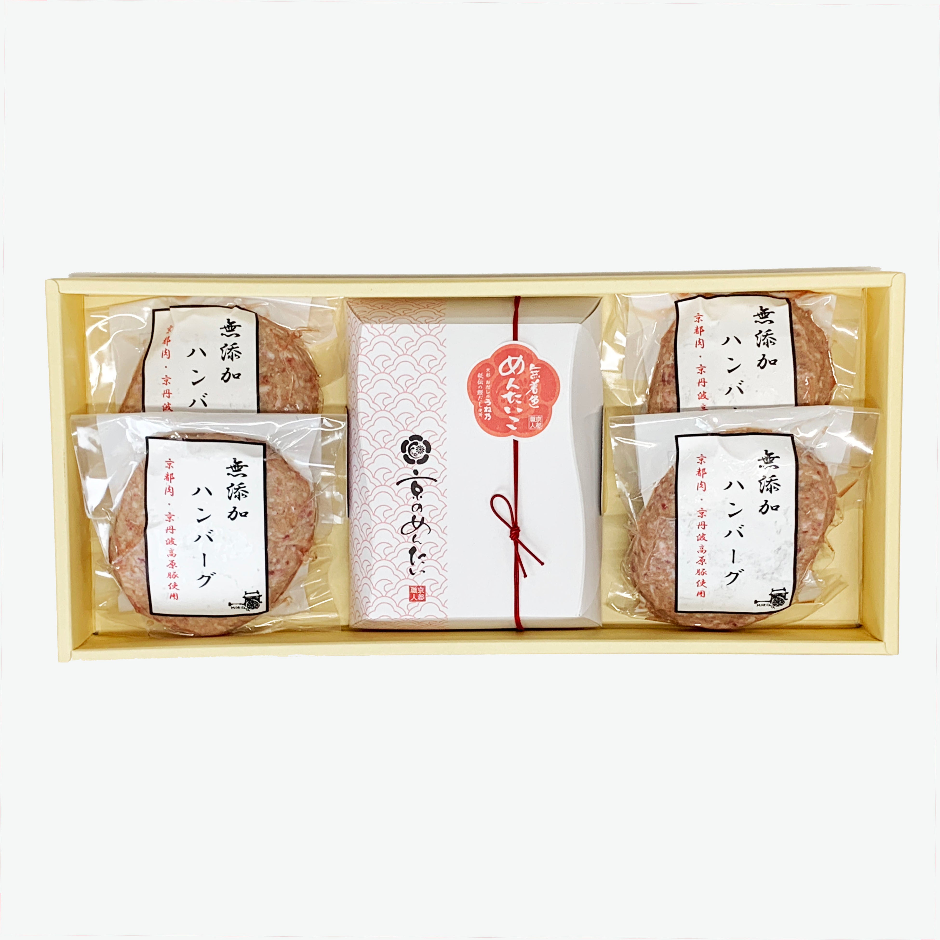 モリタ屋ハンバーグ4個、京のめんたい1個