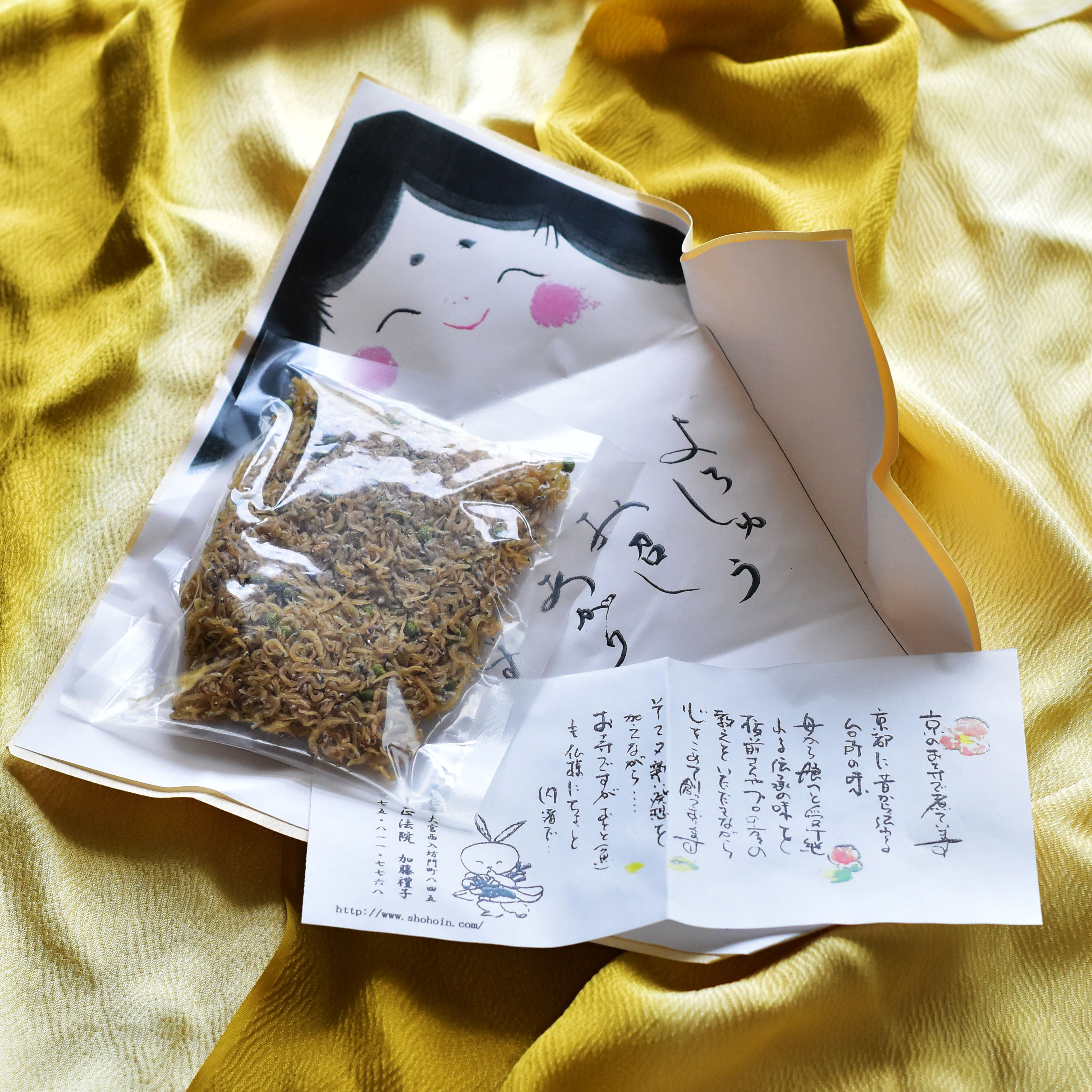 正法院ちりめん山椒