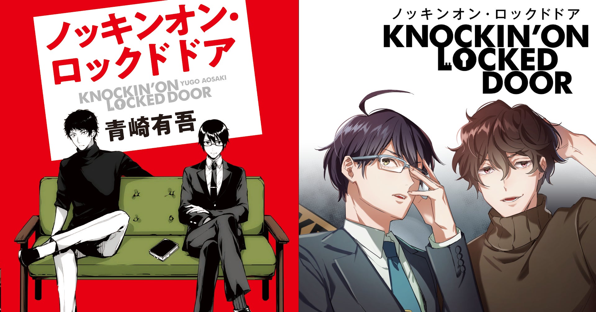 徳間書店の大人気ミステリー小説を コピンジャパンがフルカラーwebtoon化 3話無料公開中 株式会社コピンコミュニケーションズジャパンのプレスリリース 徳間書店の大人気ミステリー小説を コピンジャパンがフルカラーwebtoon化 3話無料公開中 株式会社コピンコミュニケーションズジャパンのプレスリリース