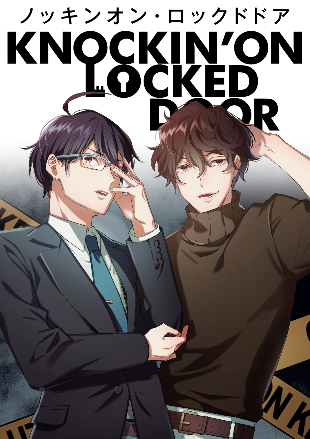 徳間書店の大人気ミステリー小説を コピンジャパンがフルカラーwebtoon化 ３話無料公開中 株式会社コピンコミュニケーションズジャパンのプレスリリース