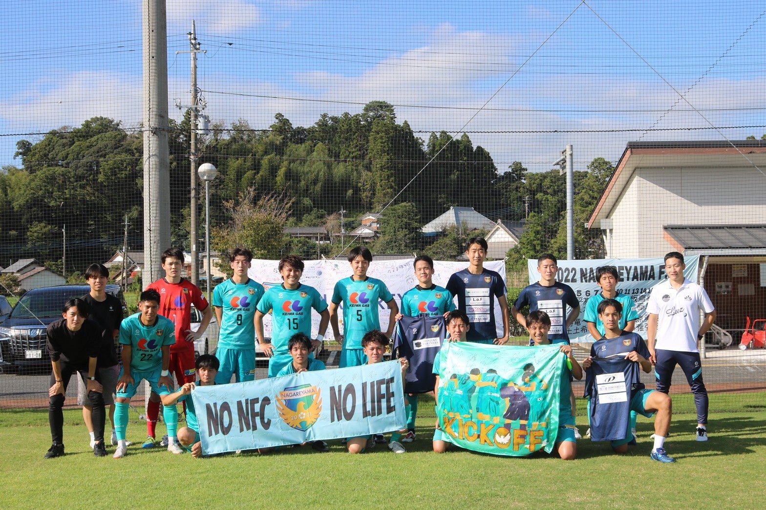 流山からJリーグへ」NAGAREYAMA F.C. 2023シーズンセレクション