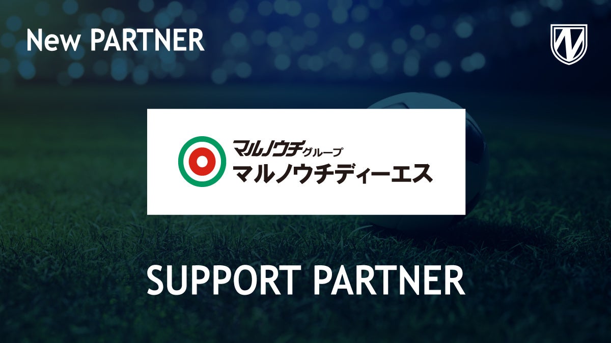 NAGAREYAMA F.C.とマルノウチディーエスのパートナーシップ