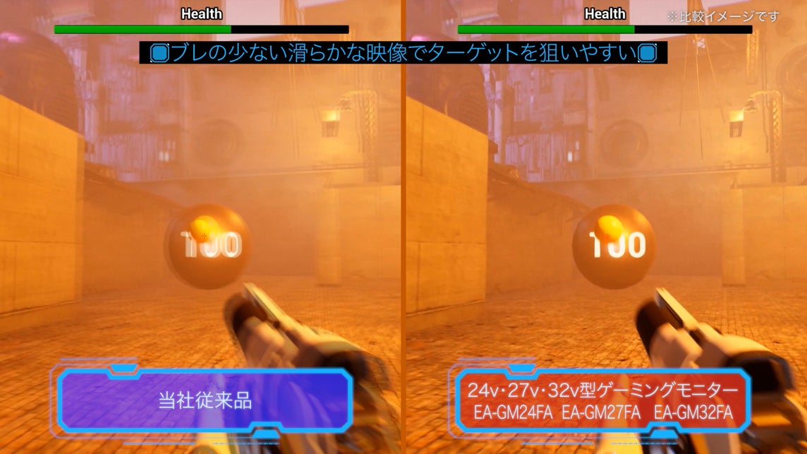 ドン キホーテがゲーミングモニター3機種を新発売 気になるスペックを紹介します 株式会社アズマのプレスリリース ドン キホーテがゲーミングモニター3機種を新発売 気になるスペックを紹介します 株式会社アズマのプレスリリース