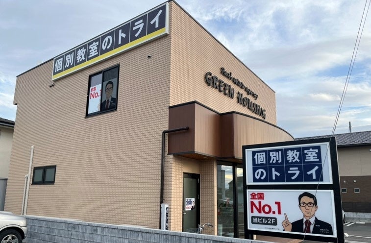 (伊勢崎駅前校/群馬県)