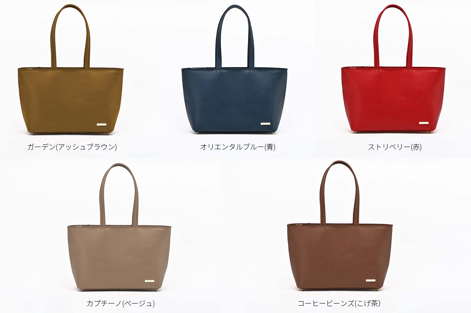 香川県高松市「カワニシカバン」、型崩れしない！本革ビジネストート