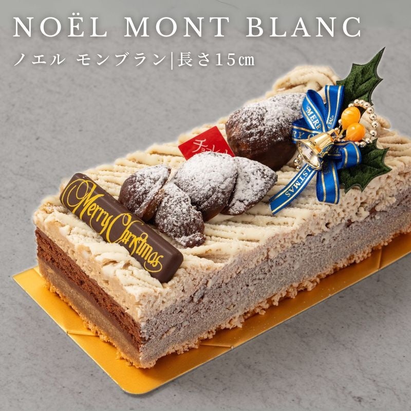 正方形ノエルモンブラン