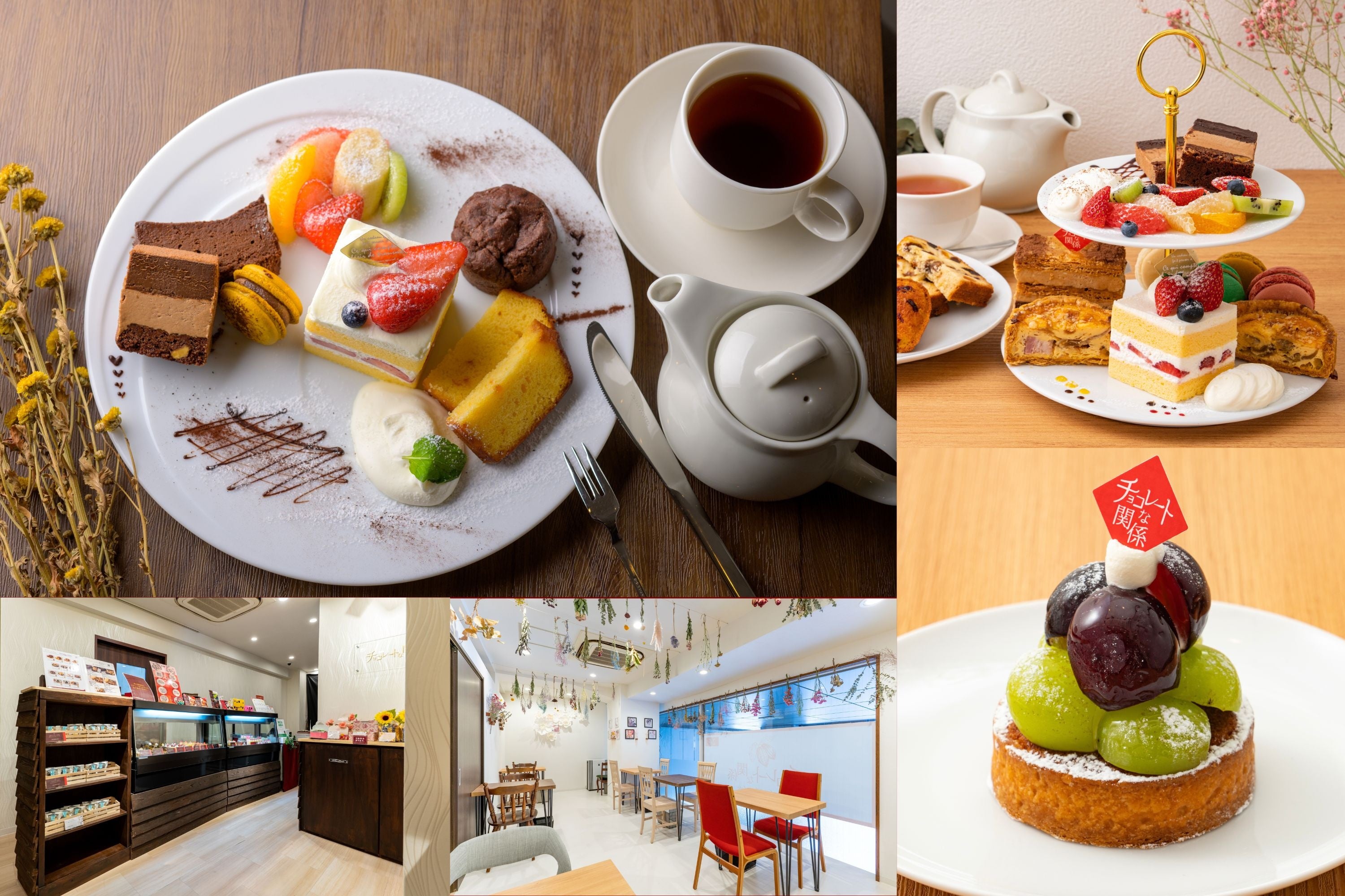 チョコレートな関係cafe&cake