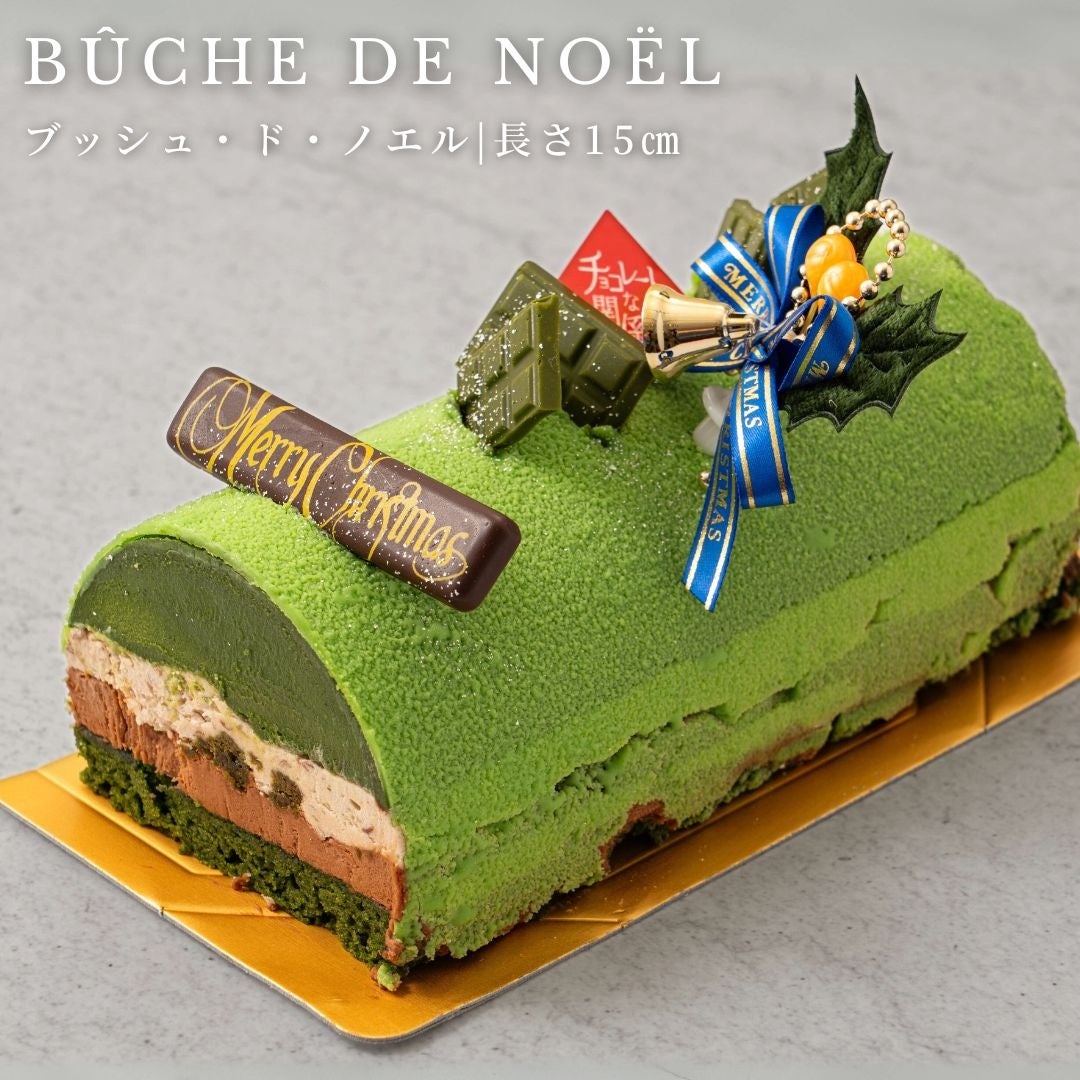 正方形ブッシュドノエル