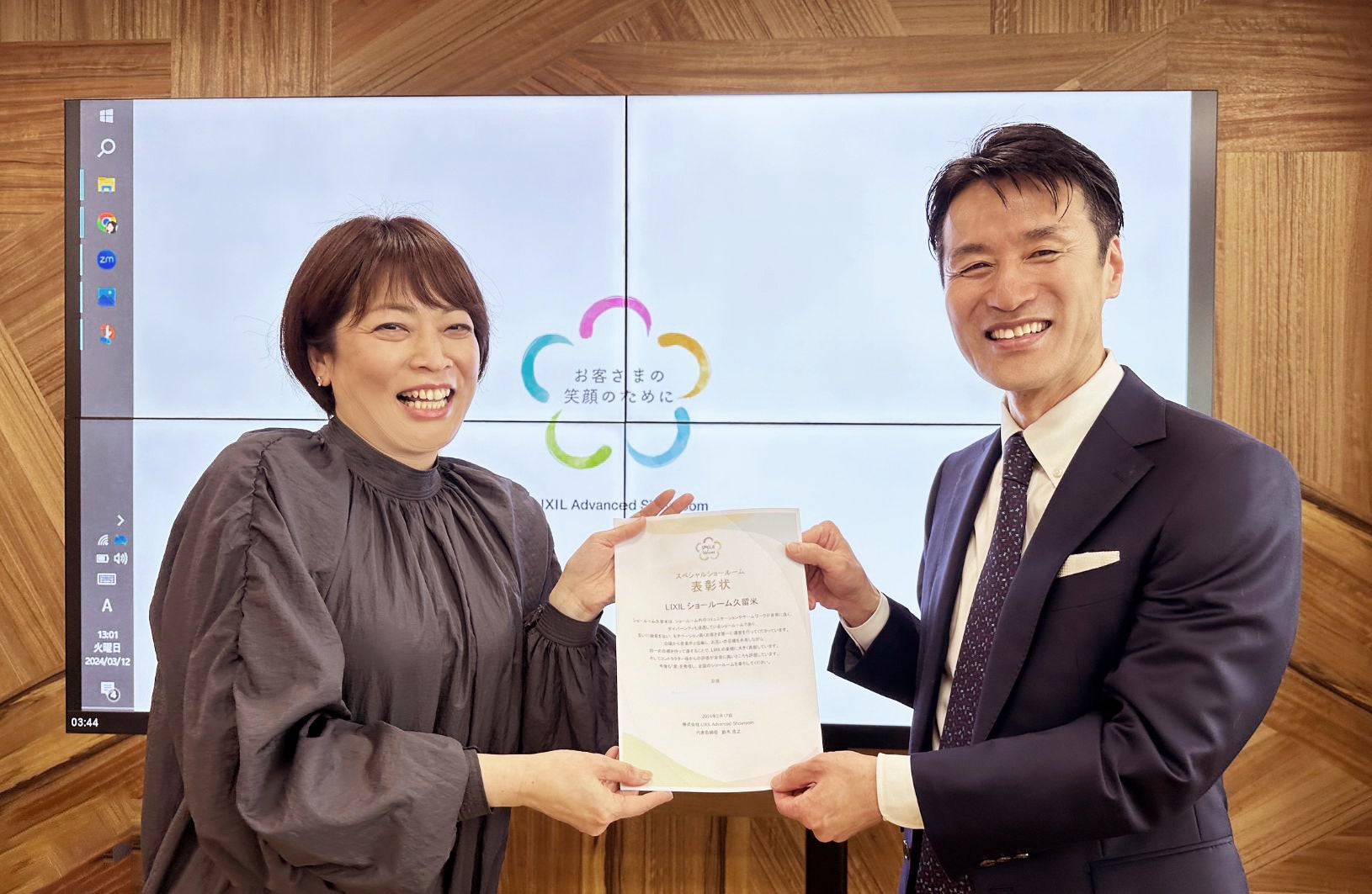 LIXILショールーム久留米 マネージャー高原さん