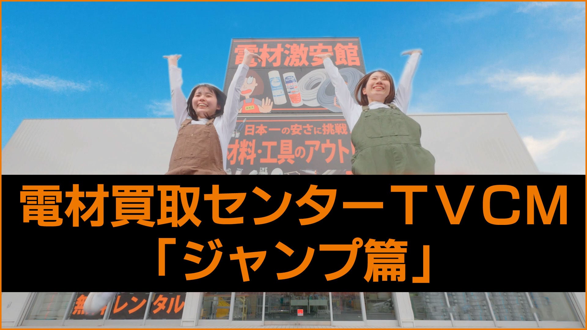 10万円以上です。電話関係の電材です。