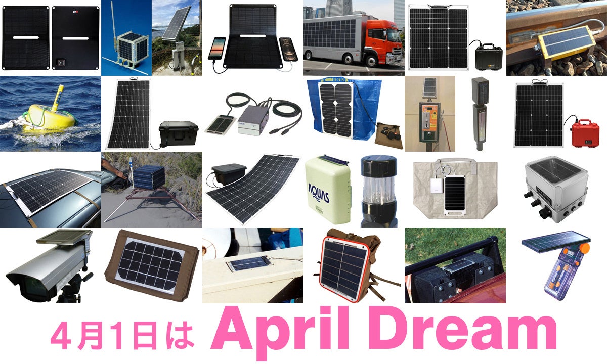 株式会社 太陽工房