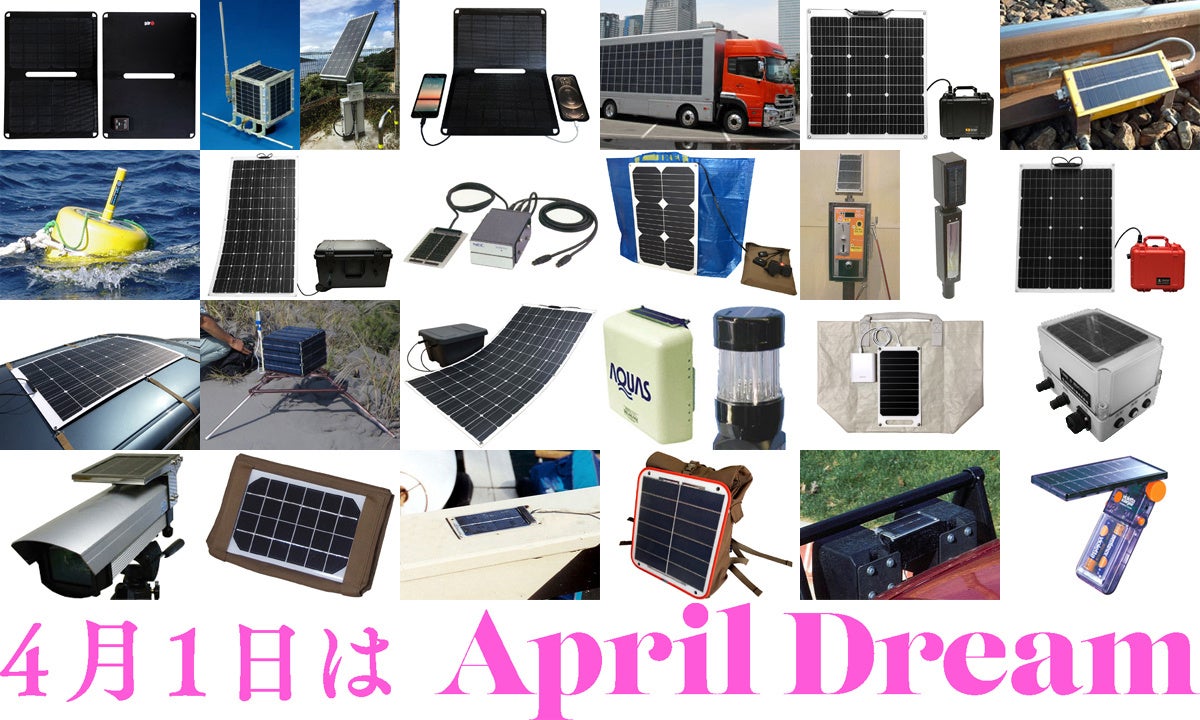 株式会社 太陽工房