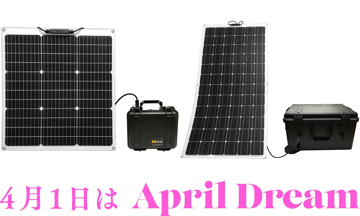 可搬型太陽光発電システム「ソーラーギア SG12」